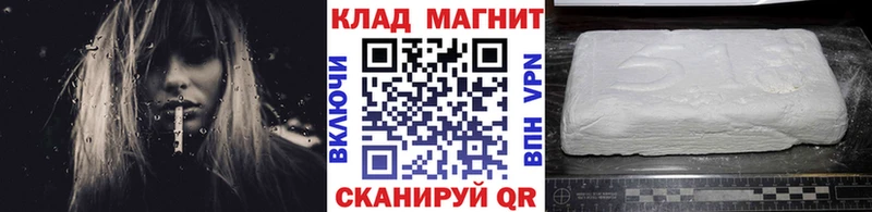 Где купить Кыштым Метамфетамин  APVP  Меф  Кодеин  ГАШ  Каннабис 