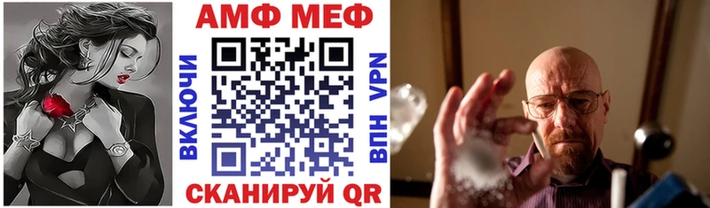 АМФЕТАМИН 98%  Кыштым 