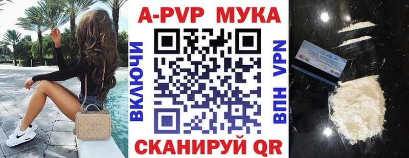Alfa_PVP VHQ  наркотики  гидра ONION  Кыштым 