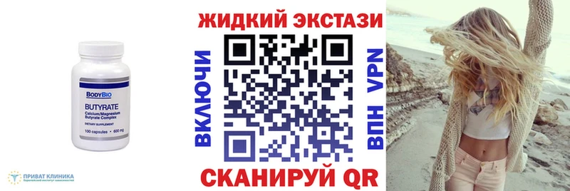 сколько стоит  Кыштым  БУТИРАТ бутандиол 