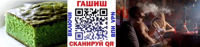 Еда ТГК марихуана мориарти наркотические препараты Кыштым гидра зеркало