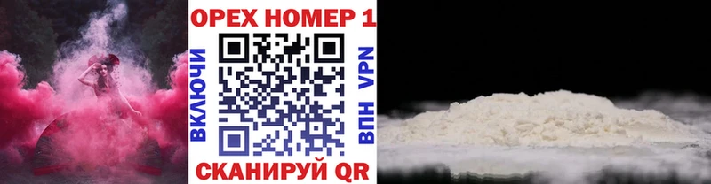 закладки  Кыштым  Кокаин Fish Scale 