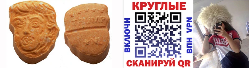Ecstasy MDMA  Кыштым 