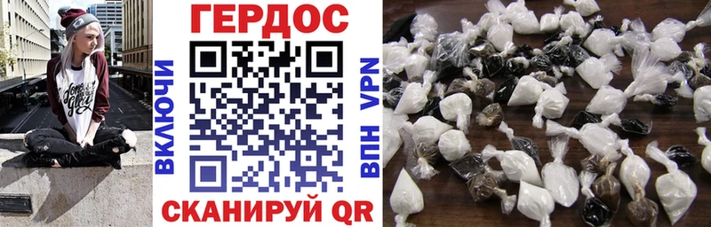 Героин VHQ  Кыштым 