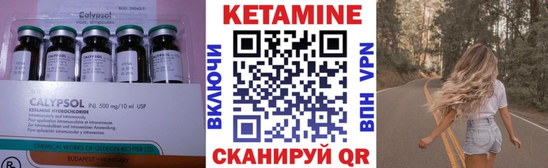 Кетамин ketamine  магазин продажи наркотиков  Кыштым 