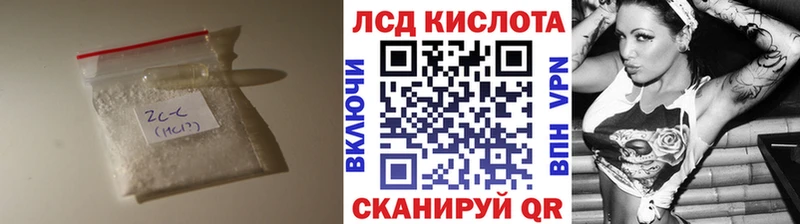 ЛСД экстази ecstasy  Кыштым 