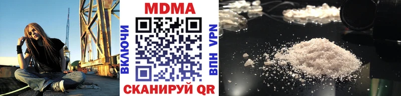 MDMA Molly  Кыштым 