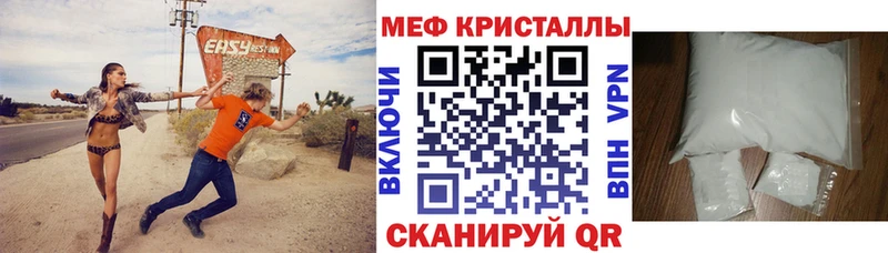 блэк спрут зеркало Кыштым Мефедрон мяу мяу продажа наркотиков