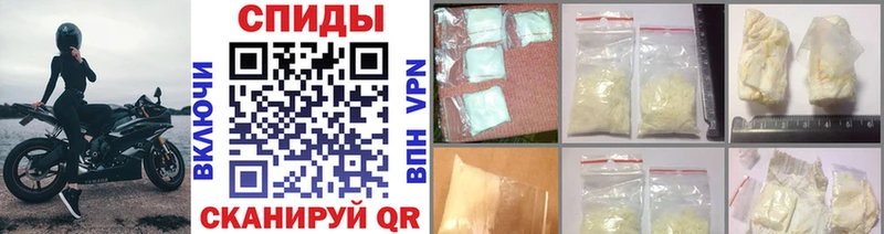 Первитин витя  Кыштым 