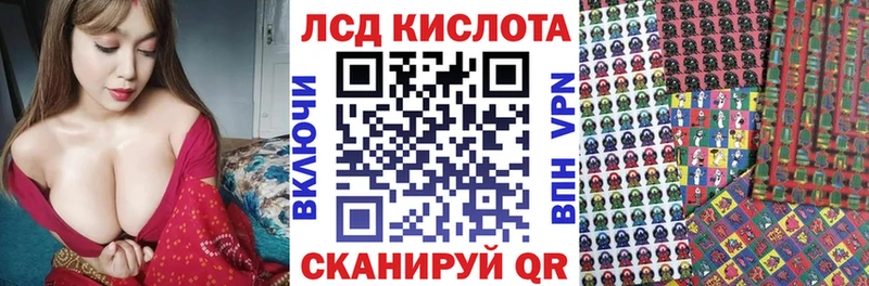Наркотические марки 1500мкг  Кыштым 